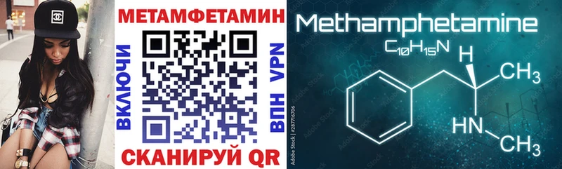 ОМГ ОМГ маркетплейс  Иноземцево  Amphetamine Розовый 