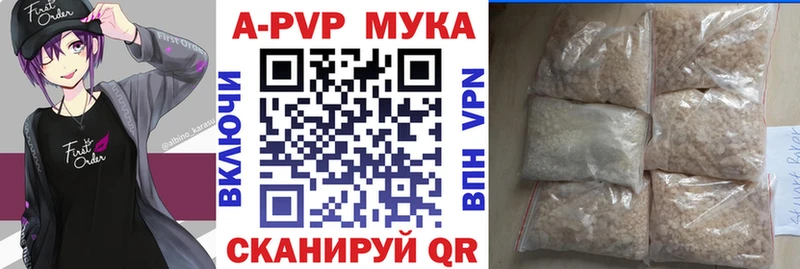 Alfa_PVP крисы CK  Иноземцево 