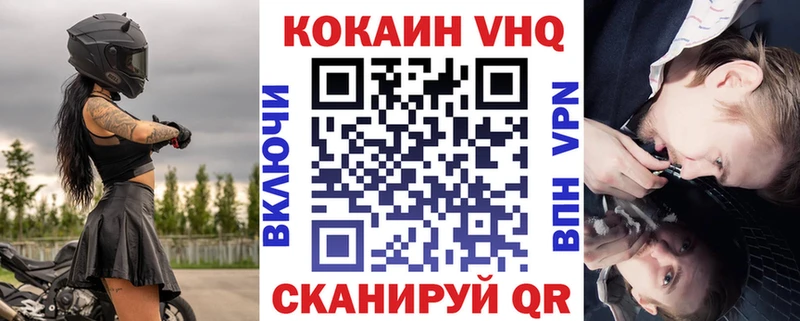КОКАИН Боливия  Иноземцево 