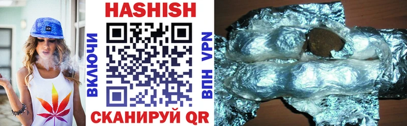 Гашиш гарик  Иноземцево 