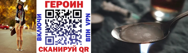 Героин афганец где купить Иноземцево