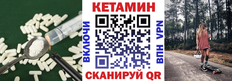 где можно купить наркотик  Иноземцево  КЕТАМИН ketamine 