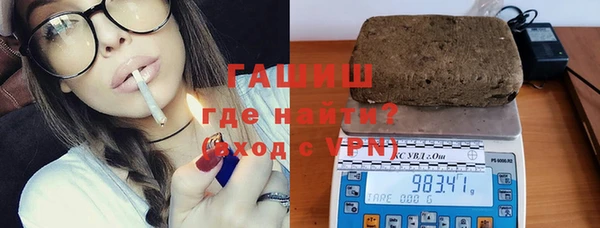 ALPHA PVP Балабаново