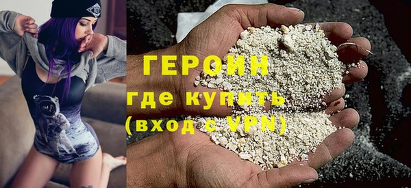 ALPHA PVP Балабаново