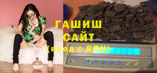 ALPHA-PVP Балахна