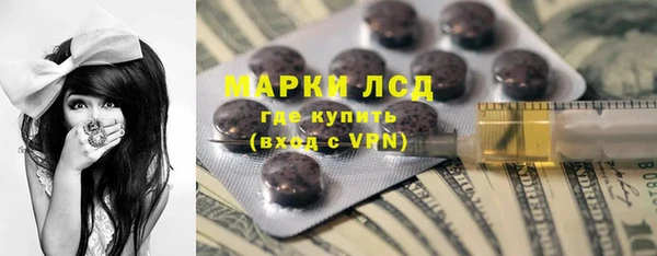 ALPHA-PVP Балахна