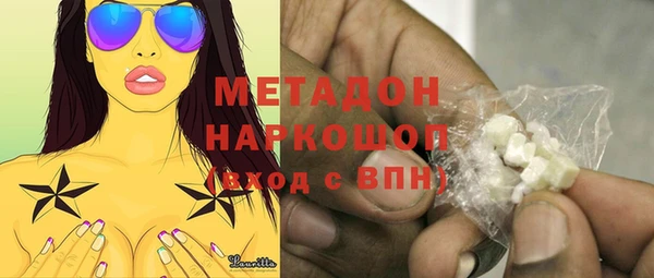 ALPHA-PVP Балахна