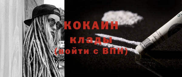 ALPHA PVP Балабаново