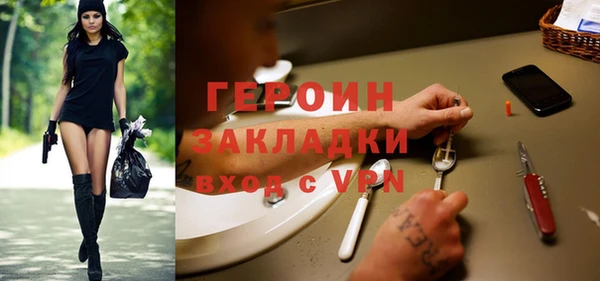 ALPHA PVP Балабаново