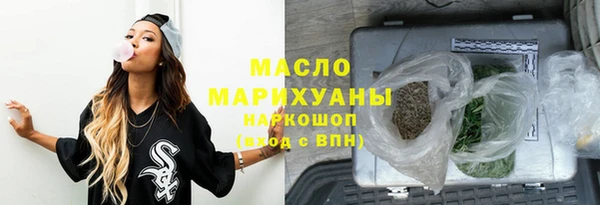 ALPHA PVP Балабаново
