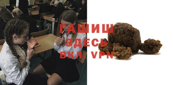 ALPHA PVP Балабаново