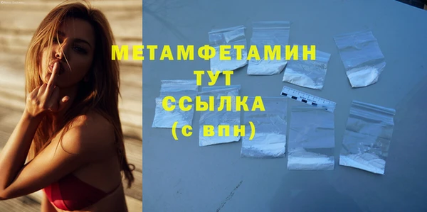 прущие крисы Баксан