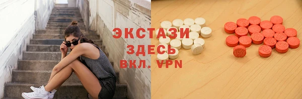 ALPHA PVP Балабаново