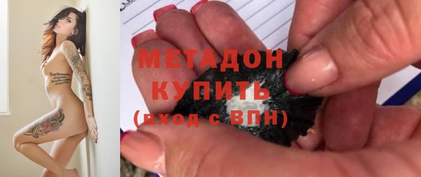 ALPHA PVP Балабаново