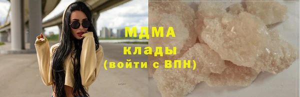 ALPHA PVP Балабаново