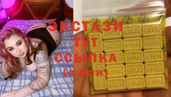 ALPHA-PVP Балахна
