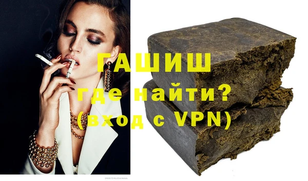 ALPHA PVP Балабаново