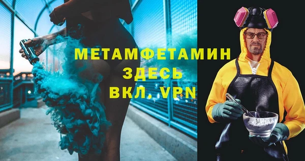 прущие крисы Баксан