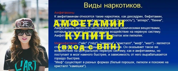 прущие крисы Баксан