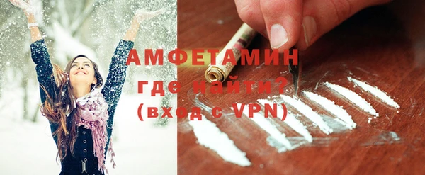ALPHA PVP Балабаново