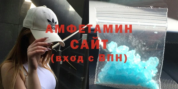 ALPHA PVP Балабаново