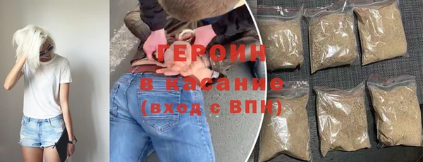 ALPHA-PVP Балахна