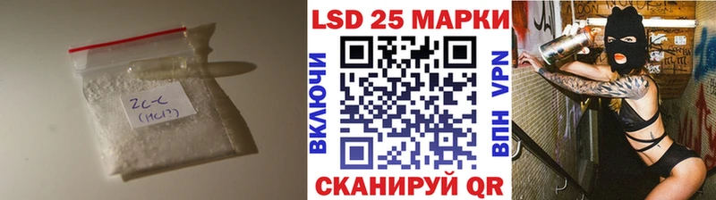 LSD-25 экстази кислота  площадка Telegram  Иноземцево 