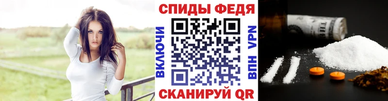 блэк спрут ссылка  Иноземцево  МЕТАМФЕТАМИН мет 