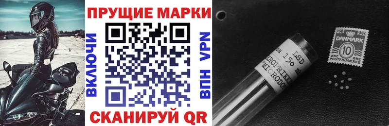 Наркотические марки 1,5мг  hydra сайт  Иноземцево 