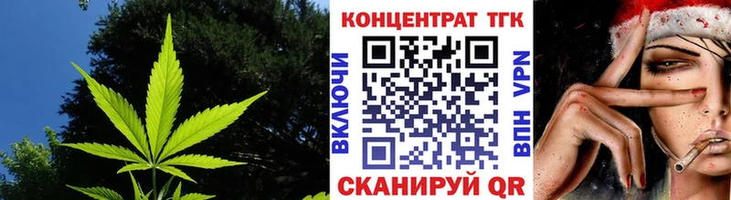 как найти наркотики  Иноземцево  ТГК Wax 