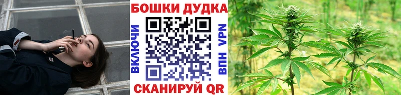 Бошки марихуана индика  сайты даркнета Telegram  Иноземцево 